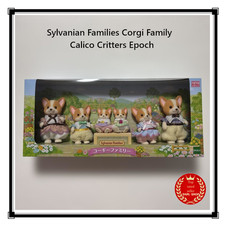 Figurine poupée chien