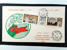 1966 Royal Armed Forces MAROC