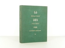 Pierre BOULLE - La planète