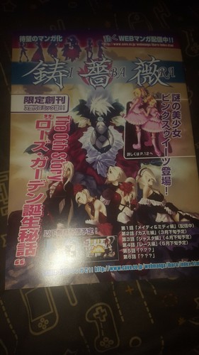 Cave ibara manga - cave,
