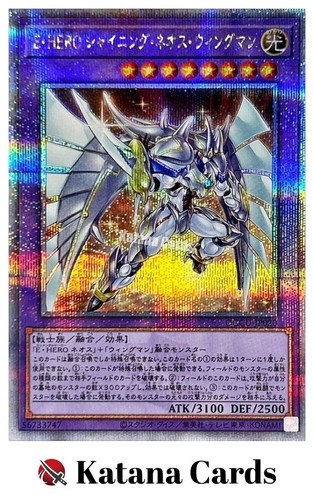 Cartes yugioh héros - |,