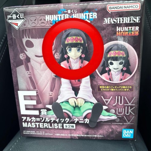 Figurine hunter - figurine,