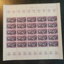 Timbres France neufs feuille complète Poste Aérienne PA 47