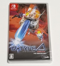 R-Type Delta: HD Boosted