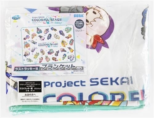 Peluche couverture sega lucky - sega,