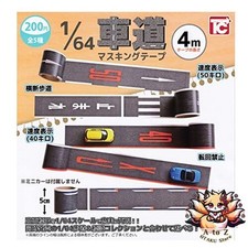 NEUF RUBAN DE MASQUAGE ROUTIER échelle 1/64 [ensemble de 5 types (comp comple...