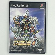Dai-2-Ji Super Robot Taisen