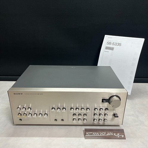 Sony 5335 system selector - system,