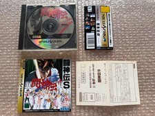 Toshiden S SEGA sega saturn