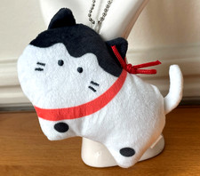 Porte clé clef Peluche Chat