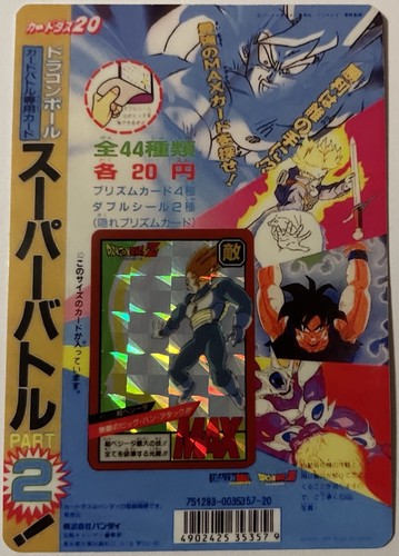 Carte dragon ball - carte,