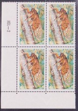 FRANCE YVERT 1946b " RED CICADA VARIETY INSCRIPTIONS" BLOCK OF 4 MNH VVF SIGNED