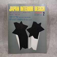 JAPAN INTERIOR DESIGN 1974