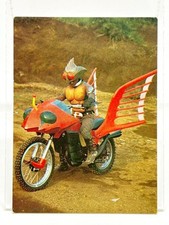Moto Kamen Rider Amazon & Jungler - carte à collectionner japonaise - vintage