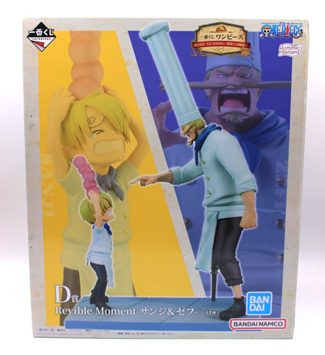 Figurine ichiban kuji one - figurine,