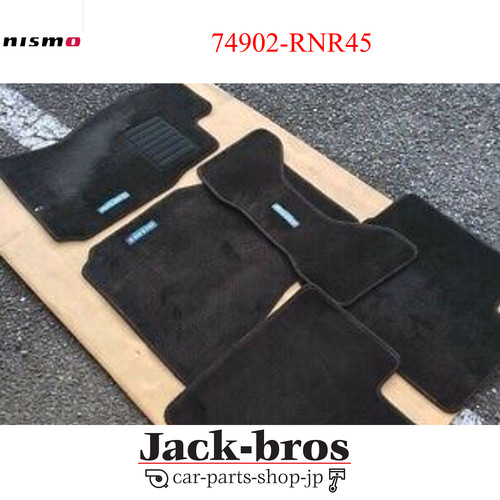 Jeu tapis sol nismo - de,