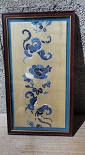 ancienne broderie chinoise