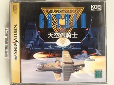 GOTHA II 2 Console Sega Saturn