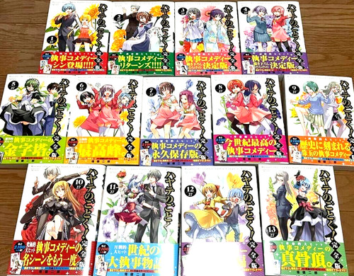 Hayate the combat butler - the,