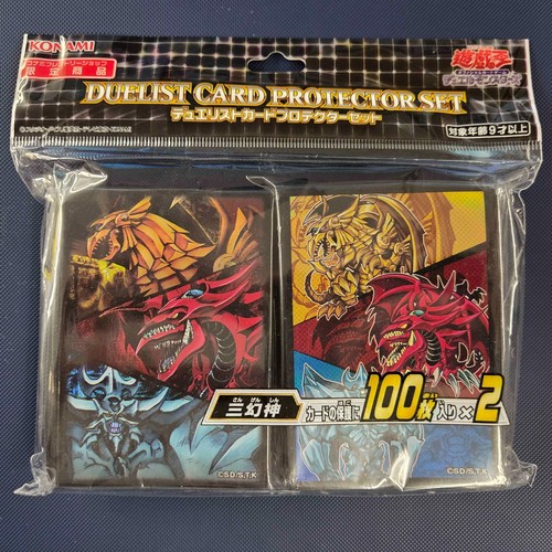 200 protèges cartes - 200,