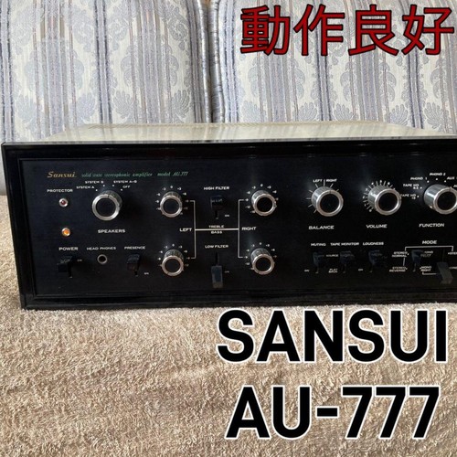 Sansui 777 integrated - sansui,