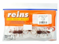 Reins Yagosector MID 2.2 inch