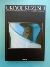 FUJIMOTO G. "Ukiyoe Kuzushi" -