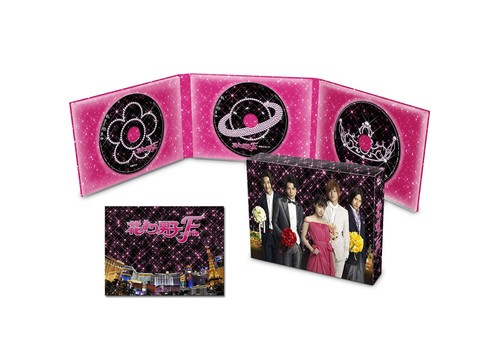 Hana yori dango final - yori, premium