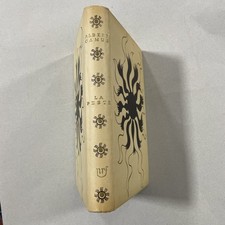 La Peste, 1/2000 ex. dans la