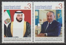 == EMIRATS ARABES UNIS. Série** Mi. 1181/1182 - Amitié Kazakhstan - 2015 ==