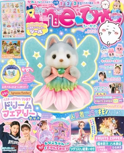 Ane hime vol - hime, vol.19