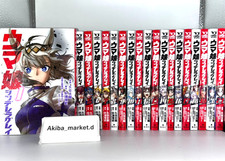 Uma Musume Cinderella Gray Vol.1-21 Dernier ensemble complet de bandes...