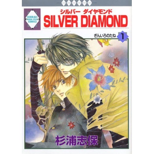 Dongshui society silver - dongshui,