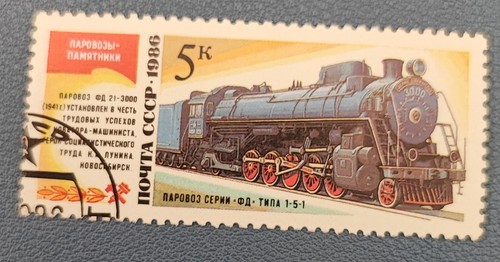 Timbre russie cccp 1986 - russie,