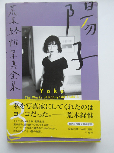 The works nobuyoshi araki - works,