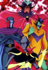 PLAQUE MÉTAL GOLDORAK  30 X 20 CM