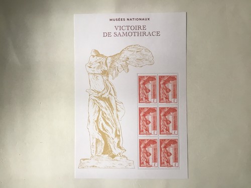 France feuillet neuf victoire - france,