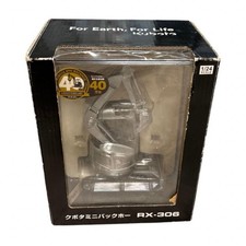 Mini pelle rétrocaveuse Kubota RX-306 | Modèle moulé sous pression à...