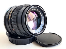 Objectif MC Kalejnar-5H 100 mm F/2,8 monture Nikon F URSS pour Canon EF EOS !...