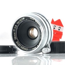 Objectif à vis grand angle