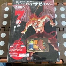 Article entreposé Azazel-san