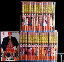 SLAM DUNK Vol.1-31 Coffret