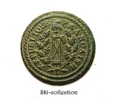 Bouton Militaire- RÉPUBLIQUE FRANÇAISE. Troupes (1792-1803) Révolution. 17 mm