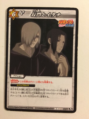 Naruto miracle battle - miracle,
