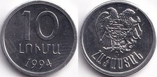 10 Lumas 1994 Armenie Armenia Armoiries