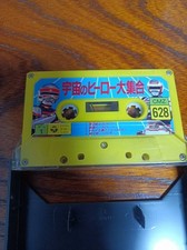 Bande cassette C10-1 : une