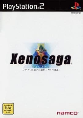 Xenosaga episode la - i, ~