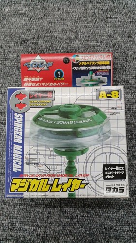Takara unopened beyblade - takara,