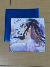 Movie Sound Euphonium Part 1