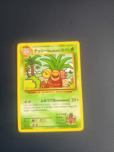 Carte pokémon noadkoko - carte,
